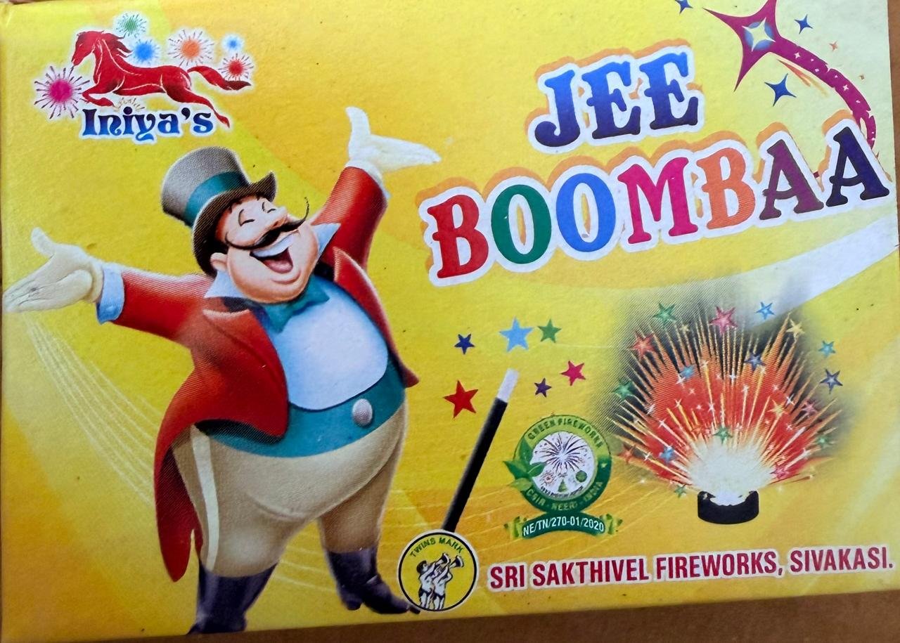 ZEE BOOM BAA